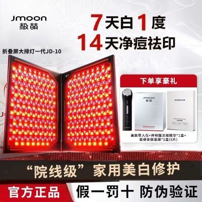 ڲJmoon۵ŵJD10һ۷ȫ 1259.9Ԫ