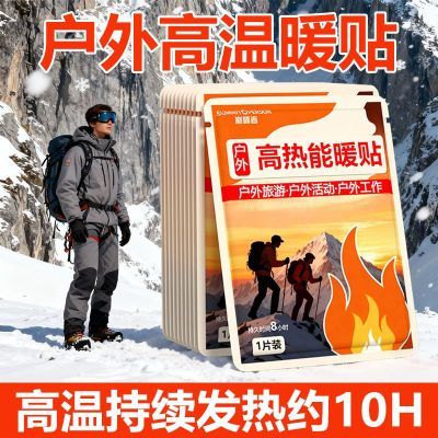 ���ڲ������۷���ů�������������ů��������ů���Է�������������ů������ 12.6Ԫ