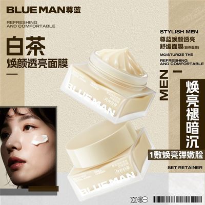 ���ڲ�����������������͸���滺��Ĥ�滺��ʪ�޻�����������ɫ������ײ���Ĥ 34.68Ԫ