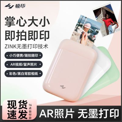 ڲӡƬӡӡN1ֻڴŮƬӡЯʽ 399Ԫ