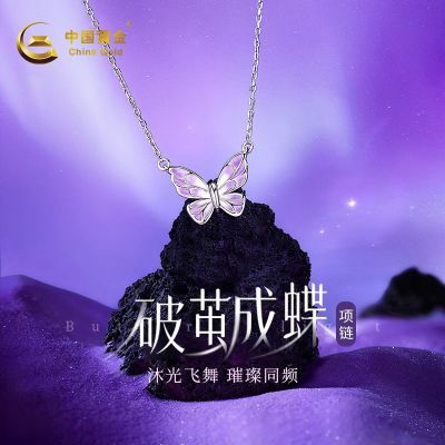 ڲйƽƼɵS925ŮҹʥŮ 142Ԫ