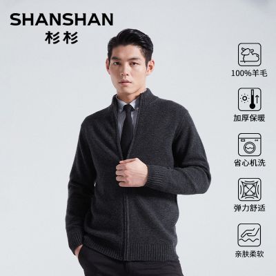 ���ڲ�����ɼɼ��ʿ�Ӻ���ë�����¿��ﶬ����֯�����߼��д������������ 262Ԫ