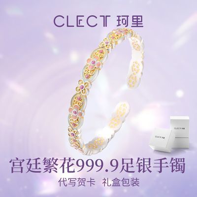 ڲclect͢Ů999ʥ    539Ԫ