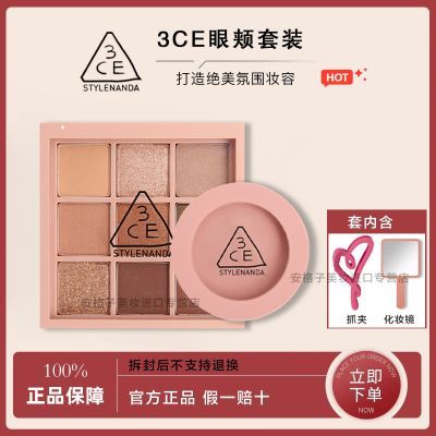 ���ڲ�����3CE�Ź�����Ӱ+����װ���졿��װ �Ź����ƹ������� 107Ԫ