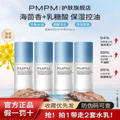 ڲPMPMˮװ滺ƽˮѧˮʪﶬٷƷ 90.4Ԫ