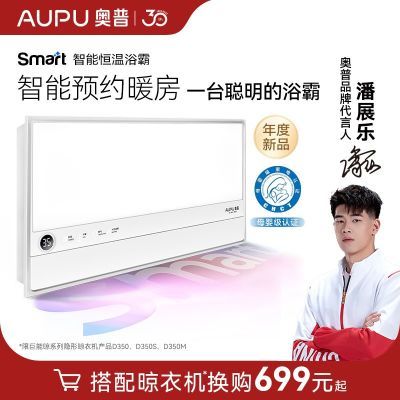 ���ڲ���������Smart���ܺ���ԡ��S2ԡ�ҷ�ůAI��������ů������ԡ�� 628.9Ԫ