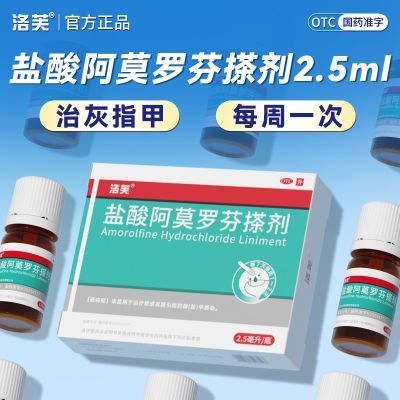 ��ܽ ���ᰢĪ�޷Ҳ�� 5% 2.5ml:125mg �������Ⱦ��ָ������ҩ 70.5Ԫ