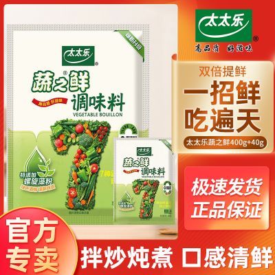 ڲ̫̫֮400g߲ʳ40gζտƷ 13.5Ԫ