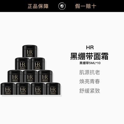 ���ڲ���������Ʒ�л��������Ⱥڱ�����˪5ml*10 ���������ʵ������޻���˪ 777Ԫ