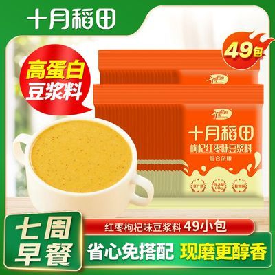 ڲʮµﶹϺζ49ߵĥ49һһ 111.9Ԫ