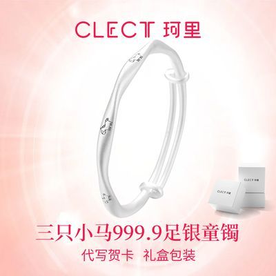 ڲclectֻС999.9ͯͯѧŮͯﵥֻ 359Ԫ