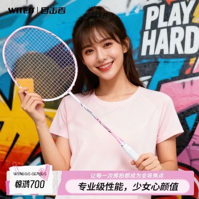 ڲWITESSĿƷȫ̼صëŮֵ 76.4Ԫ