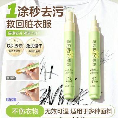 ڲֲȥձȥձīϴЯʱȥȥ 18.8Ԫ