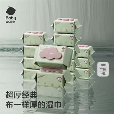 ڲbabycareϸʪֿڱӤ׶ʪֽרñЯװӺӴ 124.26Ԫ