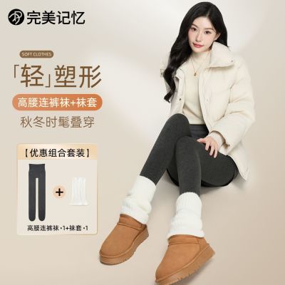 ڲ׿װﶬӺůݶѶŮ 49.9Ԫ