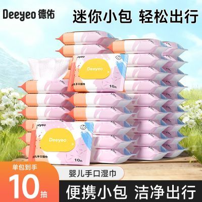 ���� ��Яʪ��С��10�� Ӥ�����������ֿ�ר�� ĸӤ����֤ 30�� 16.03Ԫƴ�����ҳ���ڲ���