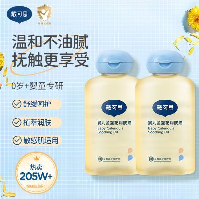 ����˼Ӥ������ͽ�յ������������ר�ø�����ȫ����Ħ��Ӥ���� 47.2Ԫ