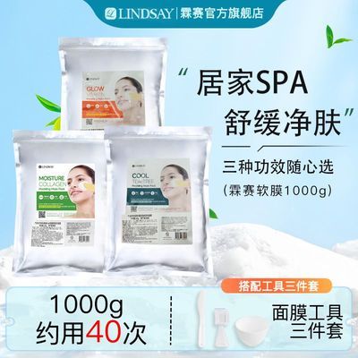 ڲLindsayĤ۲ˮʪԺͿĨʽĤ滺1KG 113Ԫ