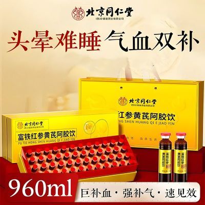 ڲͬøλΰ960mlѪ˫ƶѪ 146.99Ԫ