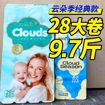 ڲƶ伾9.728ԭľоֽѧڻװֽͲֽ 29.92Ԫ