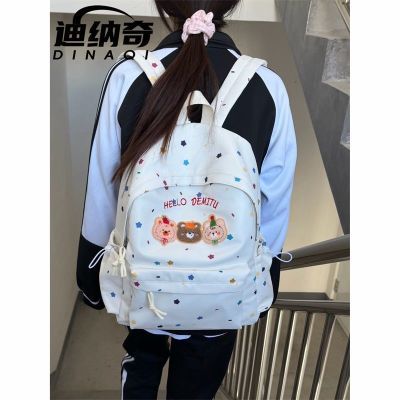 迪纳奇双肩包新款刺绣可爱星星小熊背包大容量初中高中生学生书包
