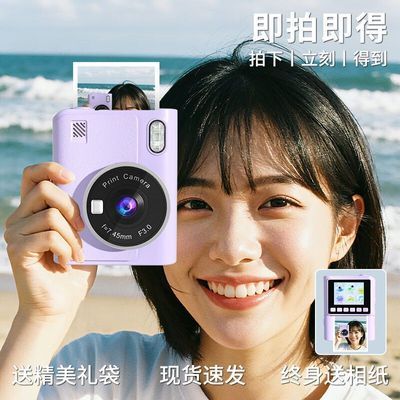 ڲʯöͯɫӡƬŮ 149Ԫ