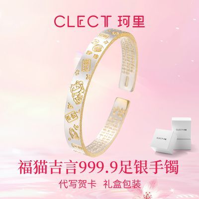 ڲclectè999.9ŮСھ´ 609Ԫ