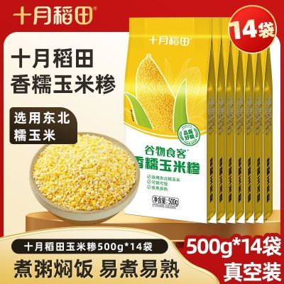 ���ڲ�����ʮ�µ��� ��������������500g��������˷�����ճ����Ũ�������� 93.9Ԫ