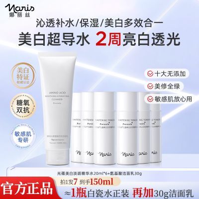 ڲ17150˿׳ˮ˫ȥƱʪˮ 39.79Ԫ