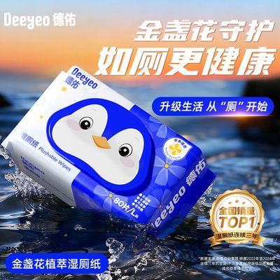 ʪֽ80X2յʪŮԾ־ʪֽ 11.9Ԫ