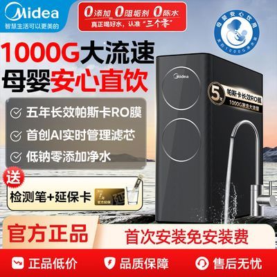 ڲľˮóֱˮˮROĤ͸1000Gˮ 1365Ԫ