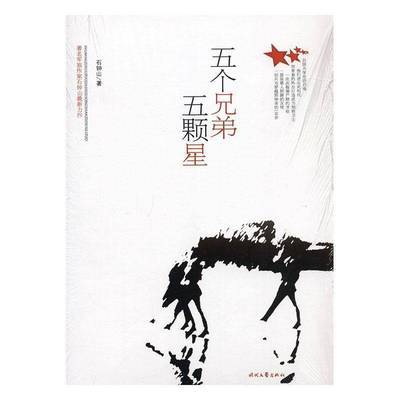 ڲֵʯɽʱճ鼮 11.6Ԫ