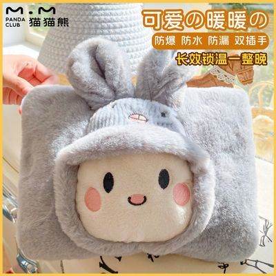 ڲèèܳʽˮůֱɲϴԶϵůˮinsů 49.8Ԫ