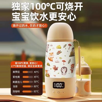316L恒温奶壶外出冲泡奶无线加热烧水杯便携式大容量可烧开水