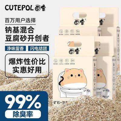 ���ڲ������屦èɰ��ɰ�������èɰ�����־���ˮ�����޳�����èɰ�ɳ���� 53.6Ԫ