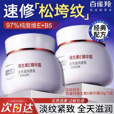 ڲȸ˪άEʪˮ滺޻˪ﶬƷ 19.9Ԫ