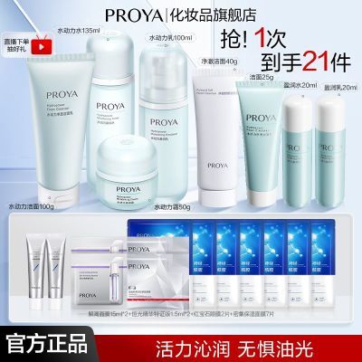 ڲٷ콢ˮװˮ黤װˮͱʪƷŮ 69Ԫ