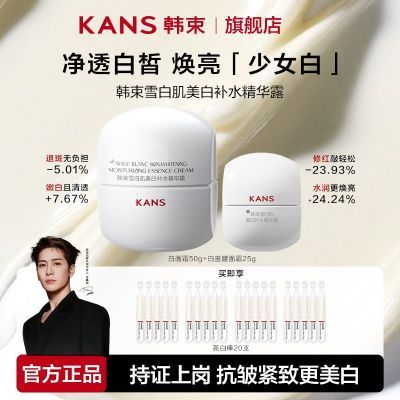 ڲ˪ﶬױʪ߲ˮֵŮ 98Ԫ