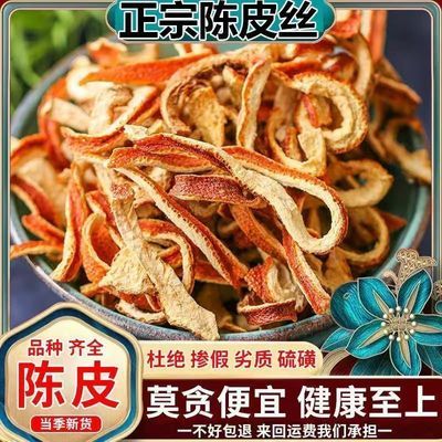 ���ڲ�������ʳի��Ƥ˿60g�ٷ������ϳ�Ƥ��ˮ��Ƥ���»����򵥷������� 8.9Ԫ