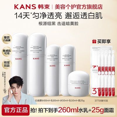 ڲˮװ׵ȥˮ»Ʒ 116.8Ԫ