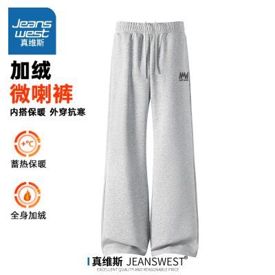 ڲά˹޿ﶬ2025¿ʽ΢㱣ůӺп 58.5Ԫ