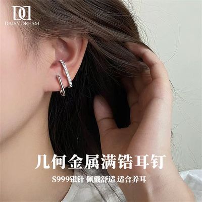 ڲDAISY DREAM S999뼸νʯŮСʶ 35.1Ԫ