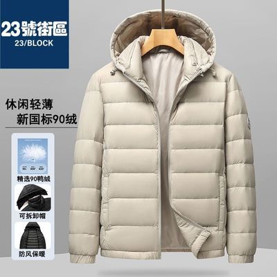 ڲ23Ž2025궬¿ᱡ޷˶ñůѼ 147Ԫ