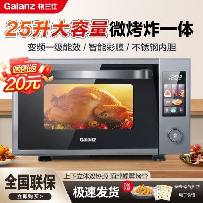 ���ڲ����������˼���΢��¯25����������Ƶ�������ܲ�Ĥ΢��ը��һ��Ⲩ¯ 1093Ԫ