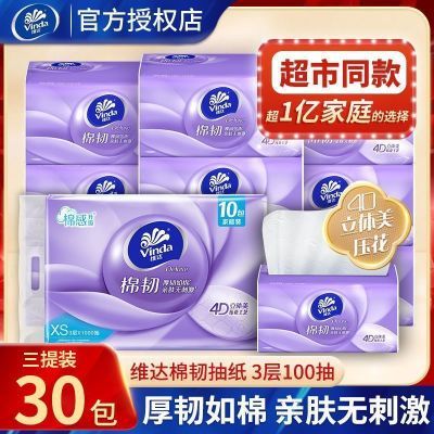 ڲάֽXS10030ѹͽֽѧֽֽ 14.7Ԫ