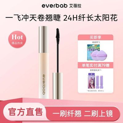 ���ڲ��������¿EVERBAB�������־����̽�ë�������Ȼ�־ö����˳�ѧ�� 49.9Ԫ