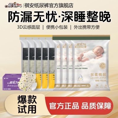 ڲƷƼۡ˿ֽװʪװ 46.9Ԫ