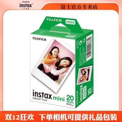 ��ʿ��������ֽMINI7/9/11/12/90/link/liplay 3��ױ߲����㽺Ƭ 98Ԫ