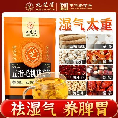 ���ڲ�������֥����ָë�����߲�140g�ǵ����ڳ���̦��޲������ʵ������� 20.5Ԫ