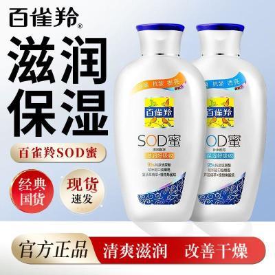 ڲȸsod«ˮάʪ˪ˮҺ150gƷ 19.8Ԫ